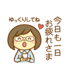 Lineスタンプ 今日も1日おつかれさま の完全一覧 全2種類