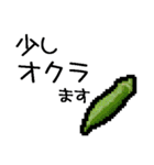 Lineスタンプ ドット絵 お野菜 40種類 1円