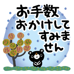 Lineスタンプ ちょっと大人の絵本みたいな日常会話 40種類 1円