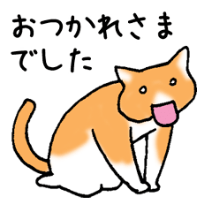 Lineスタンプ おやすみなさいとおつかれさまの猫 32種類 1円