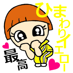 Lineスタンプ ジャニオタ の完全一覧 全153種類