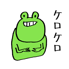 Lineスタンプ カエル の完全一覧 全1000種類