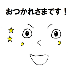 手軽に使える顔文字スタンプ Lineスタンプ 33business