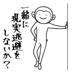 Lineスタンプ 現実逃避アニマル 40種類 1円