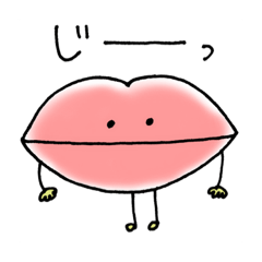 Lineスタンプ くちびる の完全一覧 全603種類