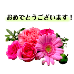 Lineスタンプ きれいなお花のスタンプpart2 16種類 120円