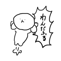 Lineスタンプ ネタ系わんにゃん1 8種類 1円