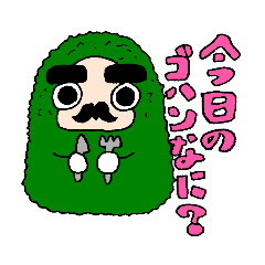 Lineスタンプ だるまりも 16種類 1円