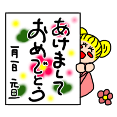 Lineスタンプ お夜見 の完全一覧 全176種類