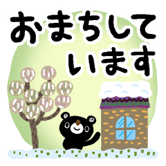 Lineスタンプ 絵本 の完全一覧 全1000種類