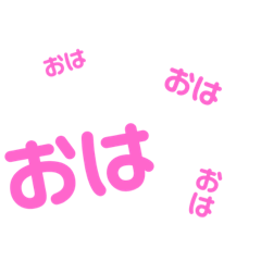 文字だけの可愛いスタンプ Lineスタンプ うどん先生