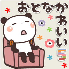 Lineスタンプ ぱんちゃんの大人かわいいスタンプ5 癒し編 40種類 1円