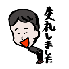 Lineスタンプ 感謝スタンプ2 8種類 1円