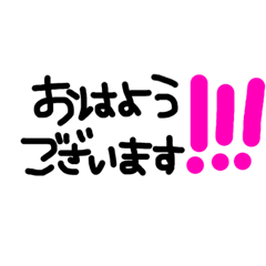 Lineスタンプ よく使える言葉スタンプ 8種類 1円