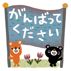 Lineスタンプ 絵本 の完全一覧 全1000種類