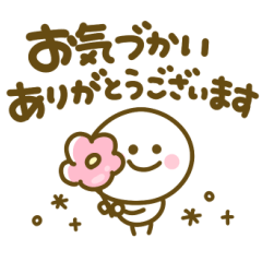 Lineスタンプ 巨人の星 40種類 250円