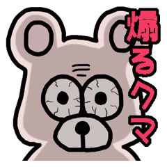 Lineスタンプ Kurenai の完全一覧 全9種類