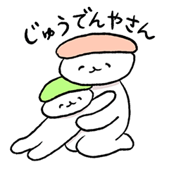 Lineスタンプ やばい の完全一覧 全14種類