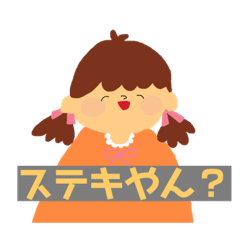 Lineスタンプ こぶ の完全一覧 全1000種類