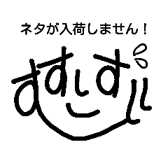 Lineスタンプ キモカワ の完全一覧 全1000種類