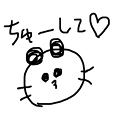 Lineスタンプ ちゅーしてチュー 24種類 1円