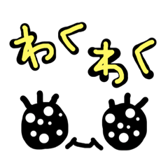 Lineスタンプ 顔文字 の完全一覧 全1000種類