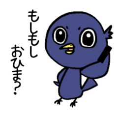 からすまる君 すたんぷ Lineスタンプ おるそ