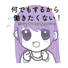 Lineスタンプ 暇 の完全一覧 全1000種類