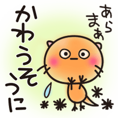 Lineスタンプ キモ の完全一覧 全1000種類