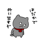 わるめのねこ 冬 | LINEスタンプ | にしむらゆうじ