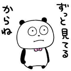 プレッシャーぱんだ Lineスタンプ にしむらゆうじ