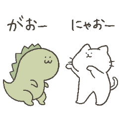 もひもひフレンズ2 Lineスタンプ 猫原のし