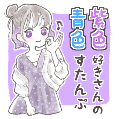 毎日の おはよう おやすみ よろしく Lineスタンプ ほこり